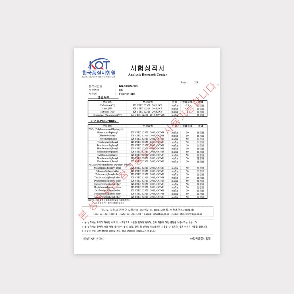 SNUGGRAB SK1 - Banda de soporte para rodilla